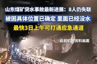 加拉塔萨雷战曼联名单：伊卡尔迪、默滕斯、扎哈、巴坎布入选